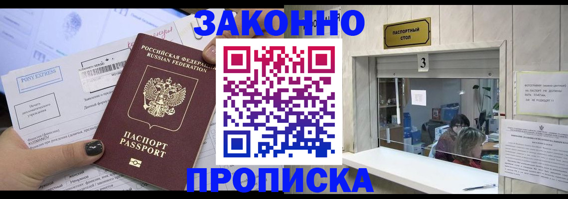 регистрация в Арске
