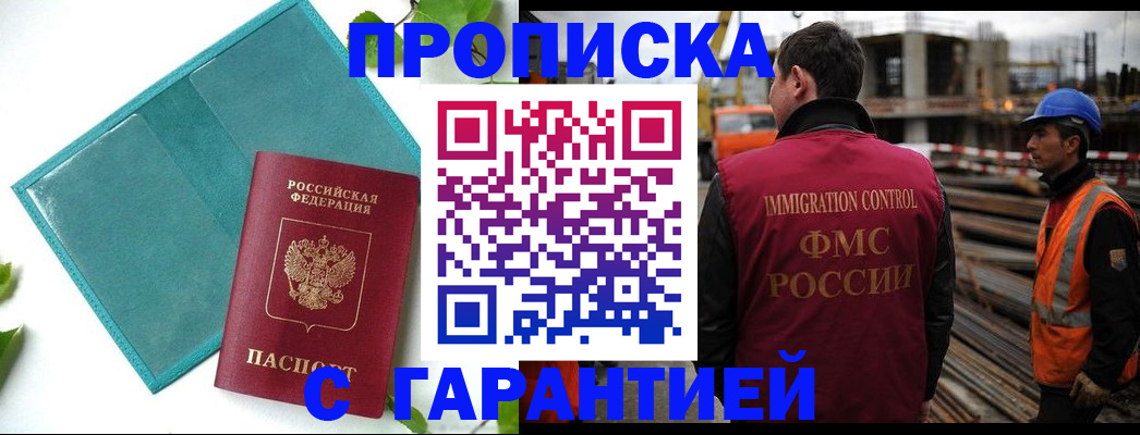 регистрация в Арске