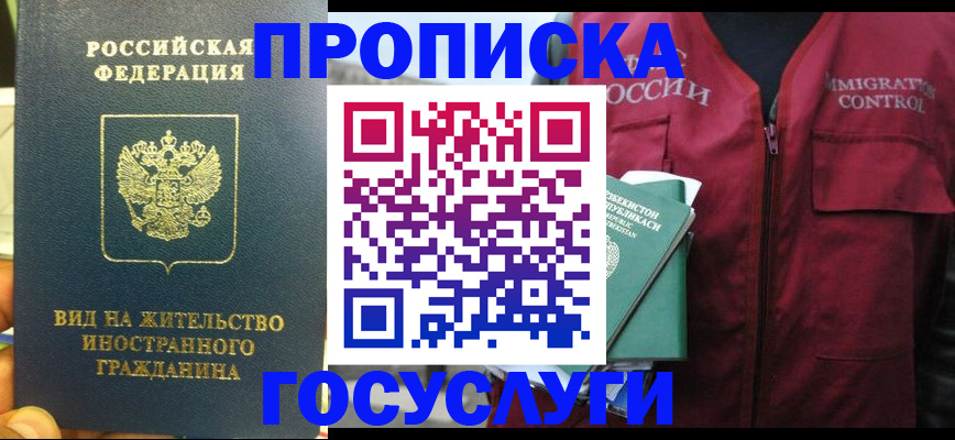 регистрация для школы в Арске